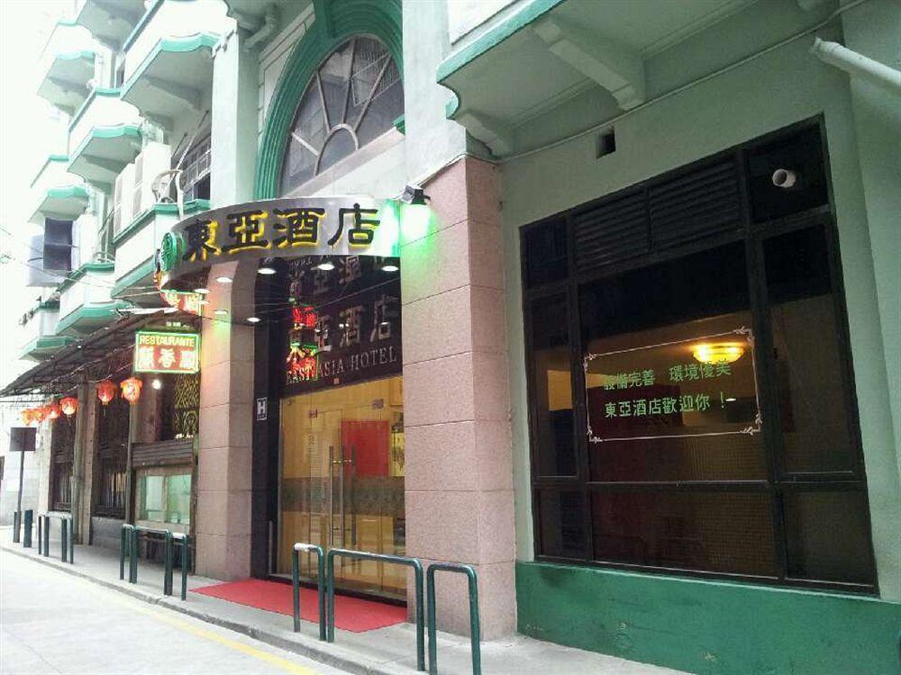 東亞酒店 Macao Extérieur photo